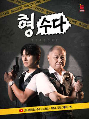 Movie 1