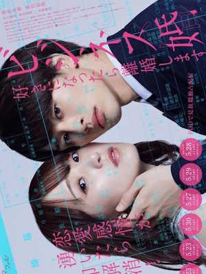 Movie 1