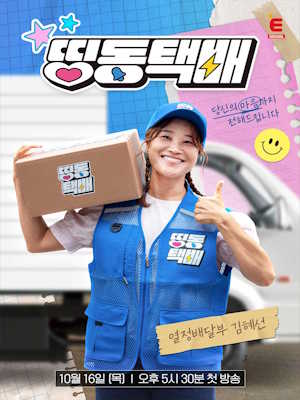 Movie 1