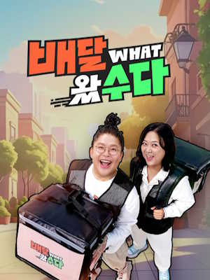 Movie 1