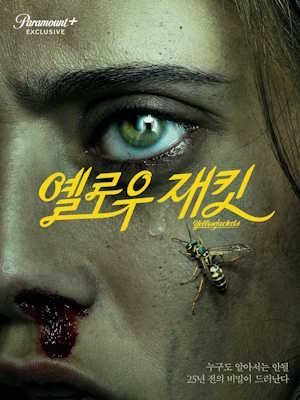 Movie 1