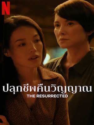 Movie 1