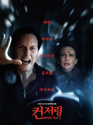 Movie 1
