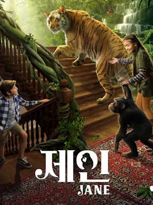Movie 1