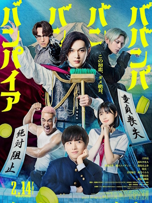 Movie 1