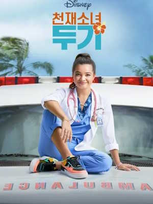 Movie 1