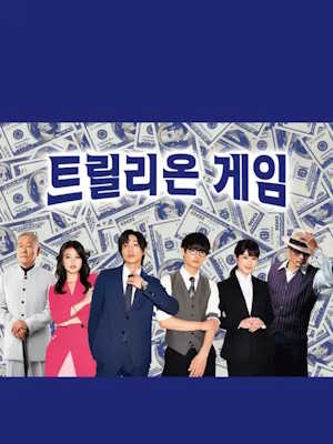 Movie 1