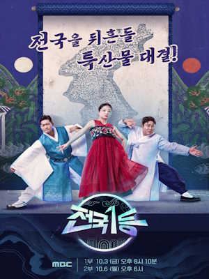 Movie 1