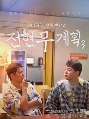 Movie 1