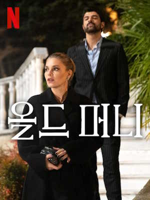 Movie 1
