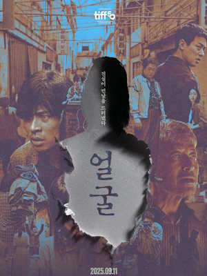 Movie 1