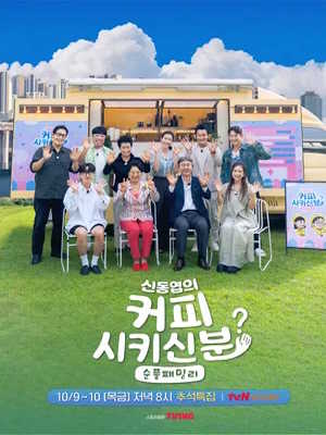 Movie 1