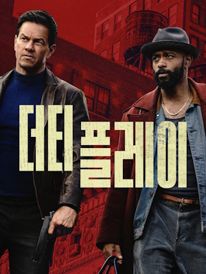 Movie 1