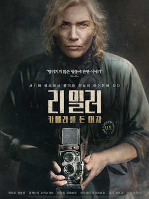Movie 1
