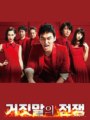 Movie 1