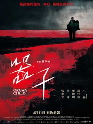 Movie 1