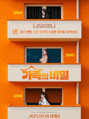 Movie 1
