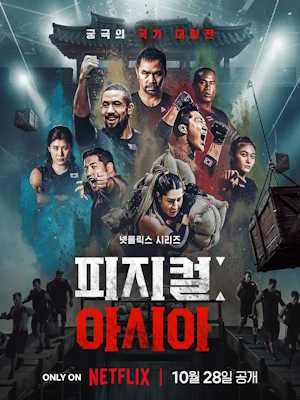 Movie 1