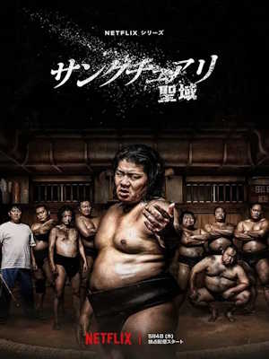 Movie 1