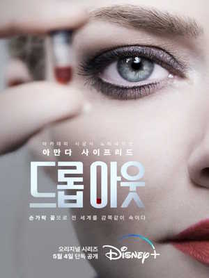 Movie 1