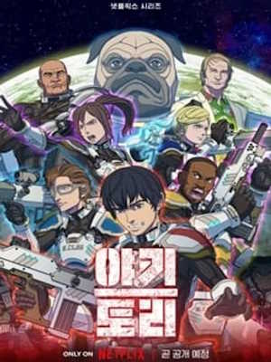 Movie 1