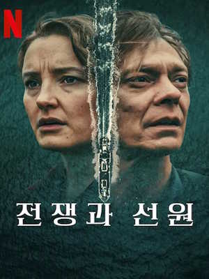 Movie 1
