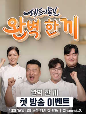 Movie 1