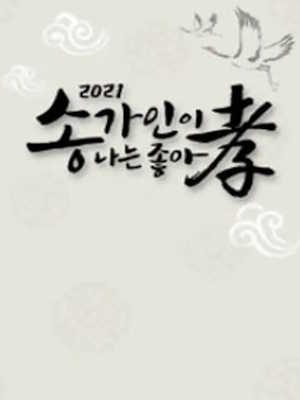 Movie 1