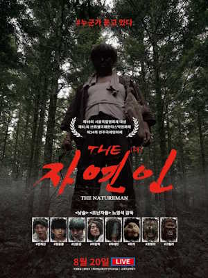 Movie 1