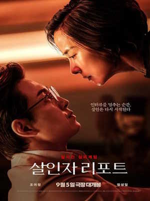 Movie 1