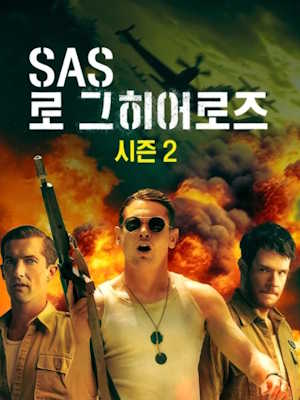 Movie 1