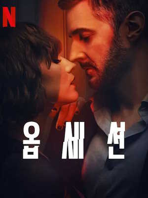 Movie 1