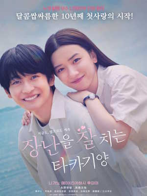 Movie 1