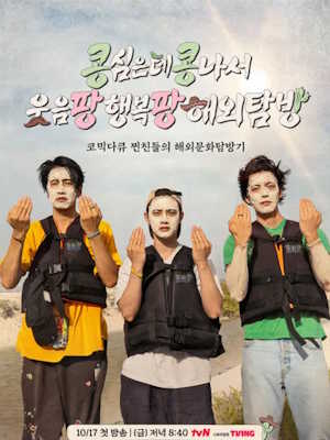 Movie 1