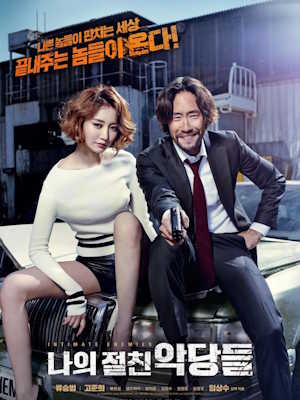 Movie 1