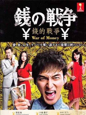 Movie 1