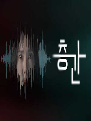 Movie 1