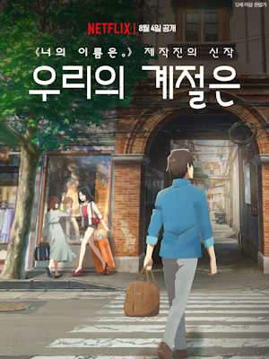 Movie 1