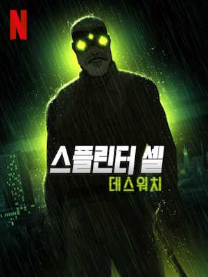 Movie 1