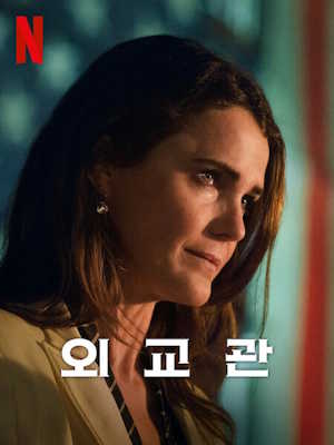 Movie 1