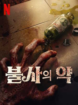 Movie 1