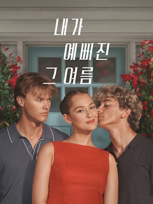 Movie 1