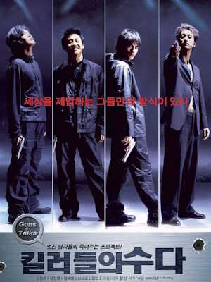 Movie 1