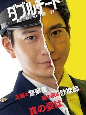 Movie 1