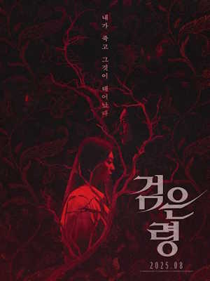 Movie 1