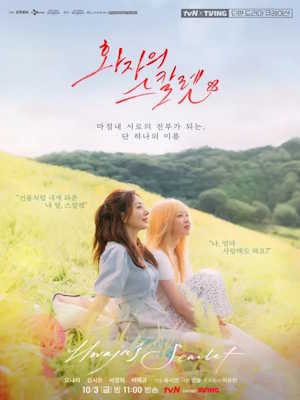 Movie 1
