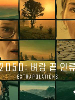 Movie 1