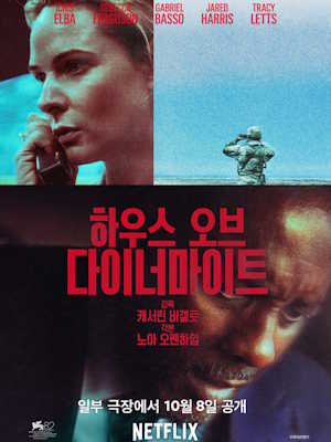 Movie 1