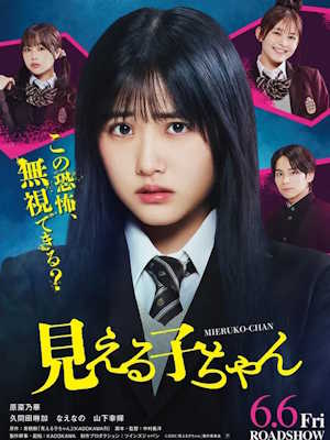 Movie 1