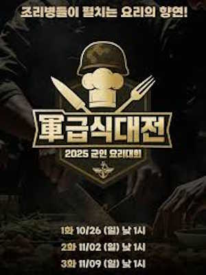 Movie 1